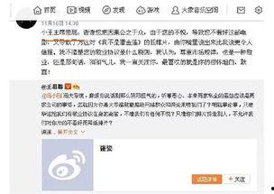 吃瓜群众娱乐八卦盘点,盘点近期热门八卦事件