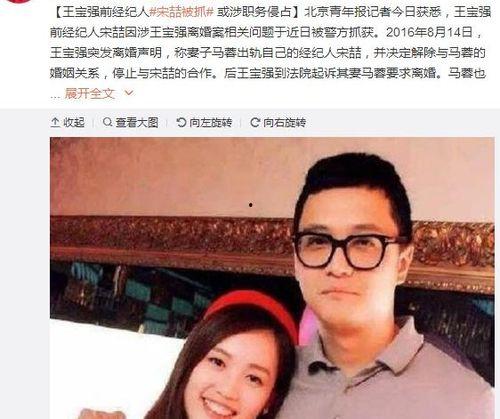 吃瓜群众娱乐八卦盘点,盘点近期热门八卦事件