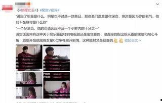 娱乐圈吃瓜的正确方法,轻松解锁明星八卦的正确姿势