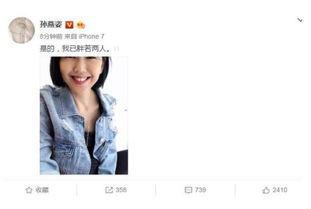 娱乐圈421页吃瓜小说,421页揭秘明星背后的秘密与真相