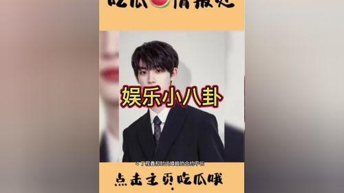 吃瓜聚集地娱乐圈