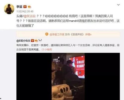 娱乐圈吃瓜王是谁,揭秘幕后真相，带你走进明星圈层