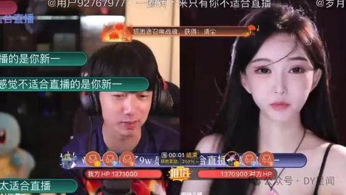 娱乐一米七吃瓜直播,揭秘娱乐圈幕后故事