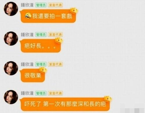 娱乐吃瓜酱留言板在哪看,娱乐吃瓜酱留言板，一探究竟的独家入口