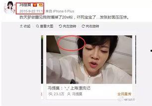 娱乐圈吃瓜的主播