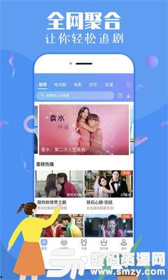 情人节娱乐吃瓜视频下载,热门娱乐吃瓜视频大汇总