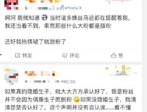 微信公众号娱乐明星吃瓜,明星们的“吃瓜”日常