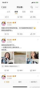 娱乐圈吃瓜账号如何变现,从热点追踪到商业变现的华丽转身