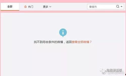 娱乐圈吃瓜账号如何变现,从热点追踪到商业变现的华丽转身