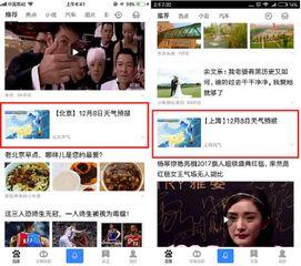 娱乐吃瓜影视百家号,百家号娱乐吃瓜，带你领略幕后风云