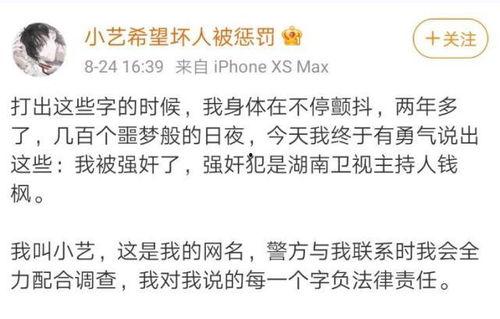 娱乐圈吃瓜合集文案短句,揭秘明星幕后故事