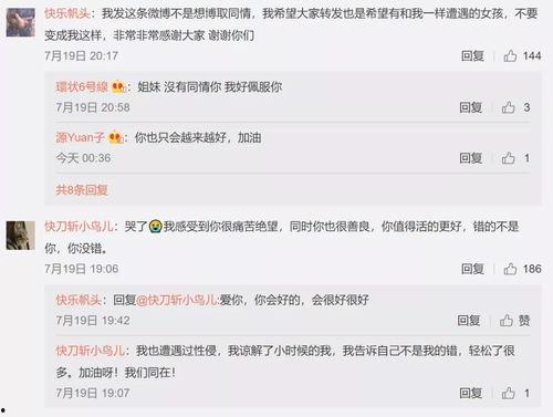 关于娱乐圈吃瓜的评价,揭秘明星幕后真相与娱乐泡沫