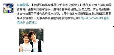 娱乐圈近期吃瓜现状分析,揭秘近期热点事件背后的真相与争议