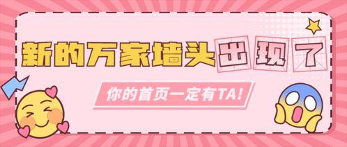 娱乐吃瓜酱是不是营销号,揭秘其是否为营销号背后的真相