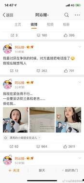 娱乐圈吃瓜专业术语,揭秘明星幕后故事与八卦风云